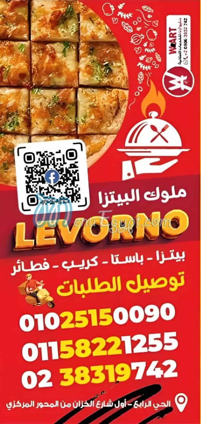 Levorno menu