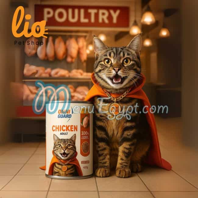 Lio Pets Shop menu Egypt 13