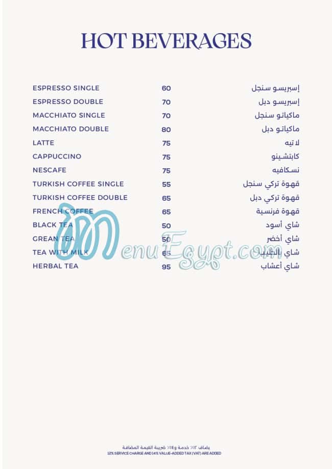 مطعم ليتل أوشن مصر