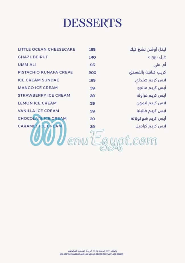 منيو مطعم ليتل أوشن مصر 1
