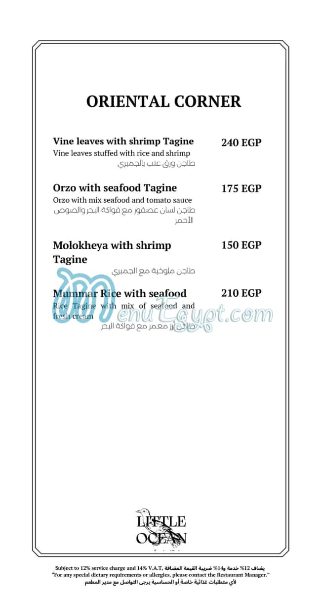 Little Ocean Restaurant delivery menu