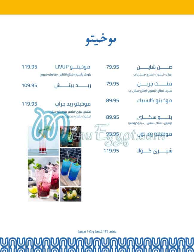 Livup menu Egypt 13
