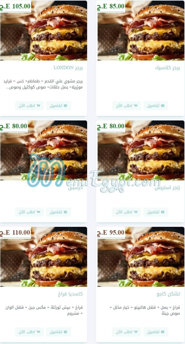 London Cafe & Restaurant delivery menu