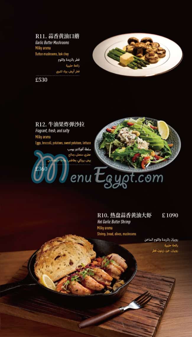 Loong Ding Xuan delivery menu
