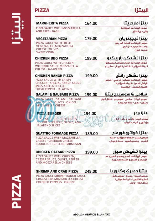 Lucas Coffee delivery menu