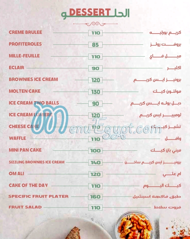 Lumiere menu Egypt 8
