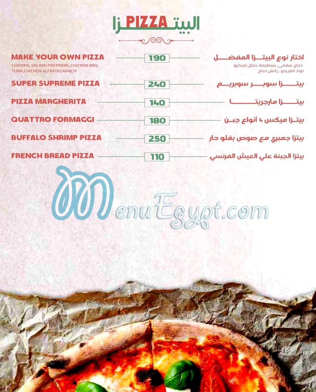 Lumiere menu Egypt 9