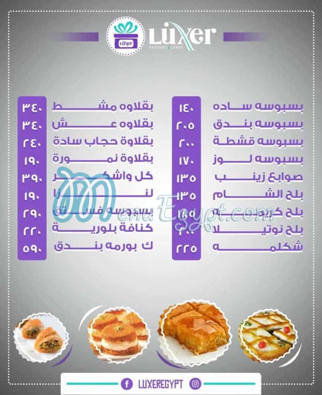 Luxer menu Egypt 7