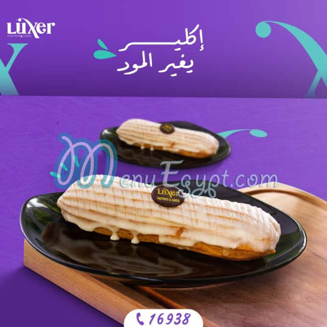 Luxer menu Egypt 8