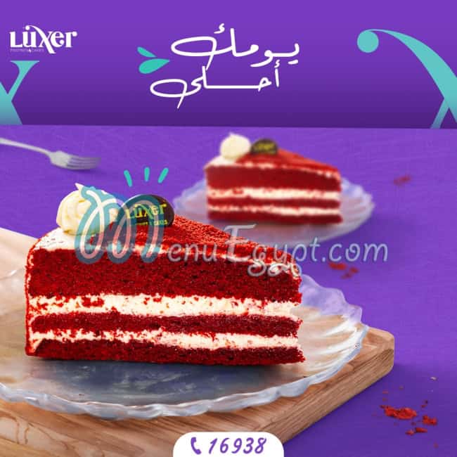 Luxer menu Egypt 10