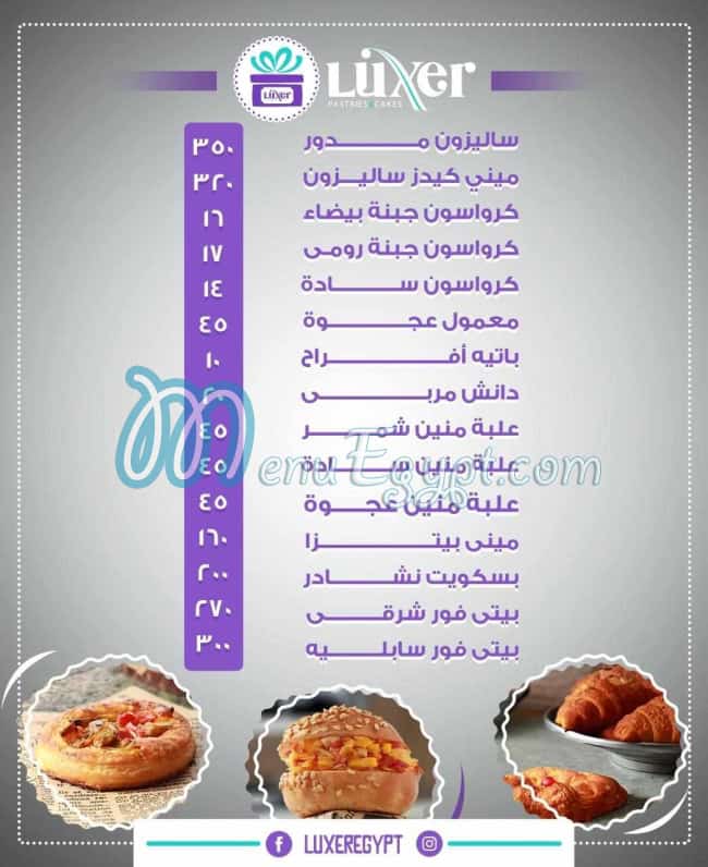 Luxer menu Egypt 11