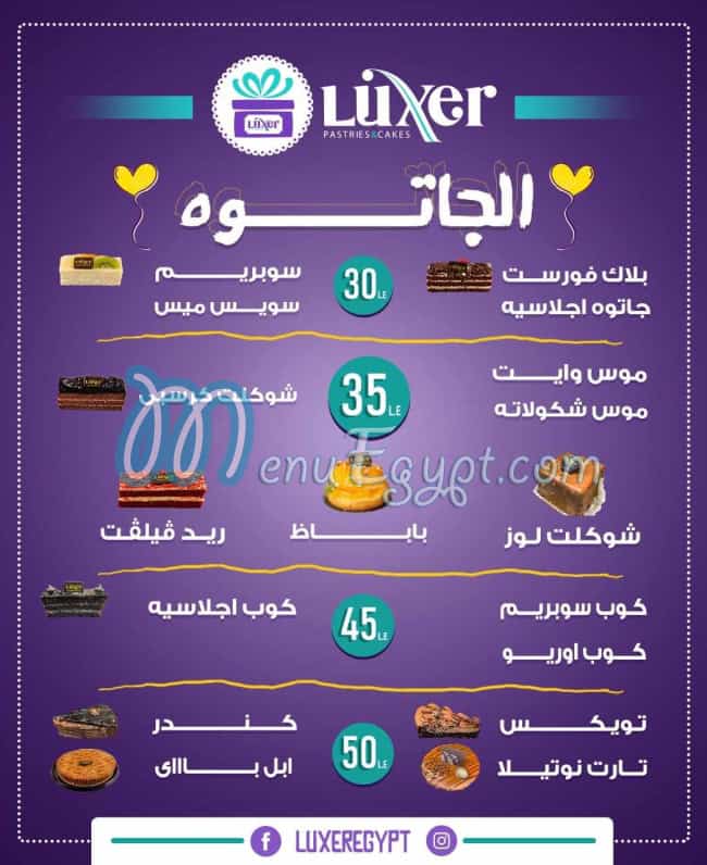 Luxer menu Egypt