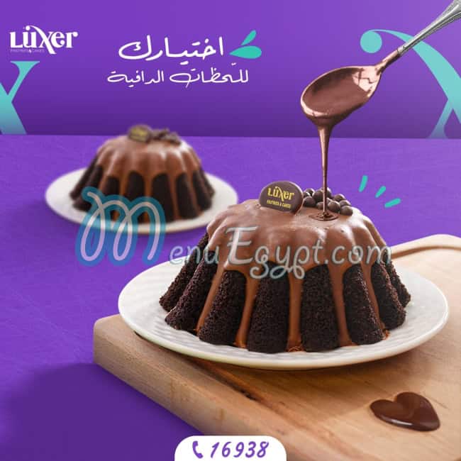 Luxer menu Egypt 13