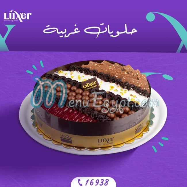 Luxer delivery menu