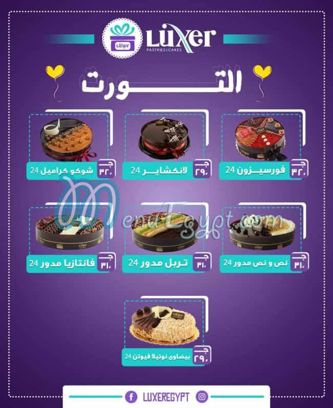 Luxer menu Egypt 1