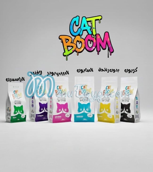 منيو ام اند ام لمستلزمات الحيوانات الأليفة مصر