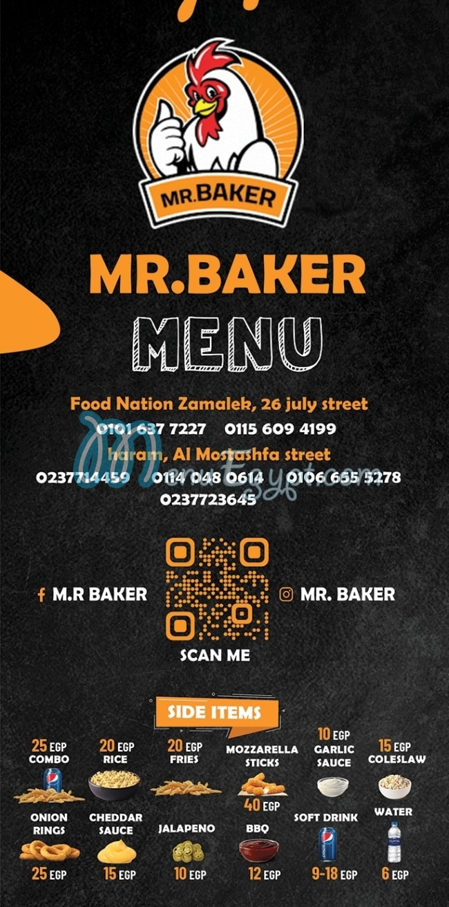 M. R. Baker Restaurant delivery