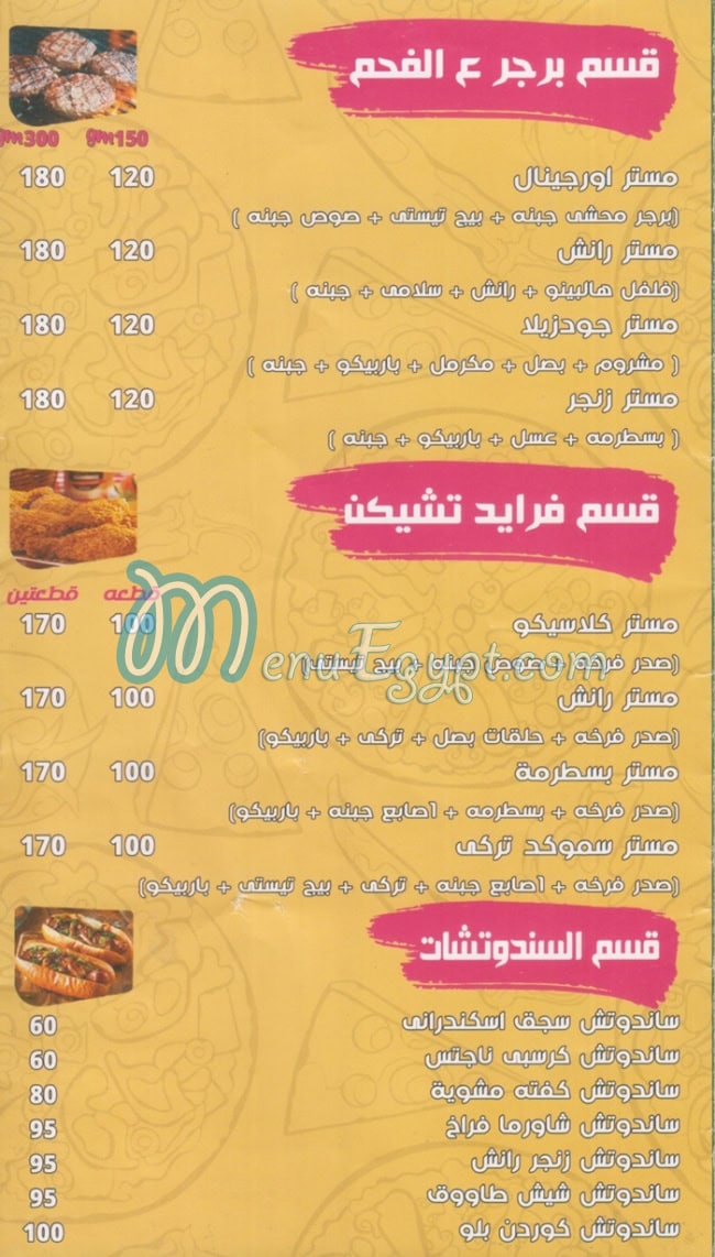M. Zenger menu prices