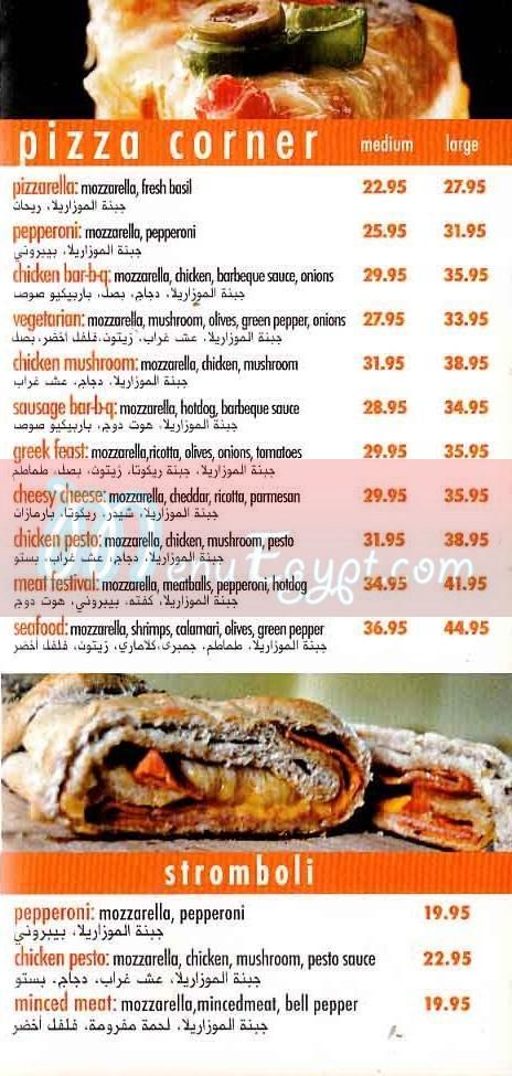 Macarona-City Stars menu