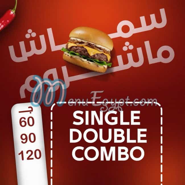 Madeh Masr online menu