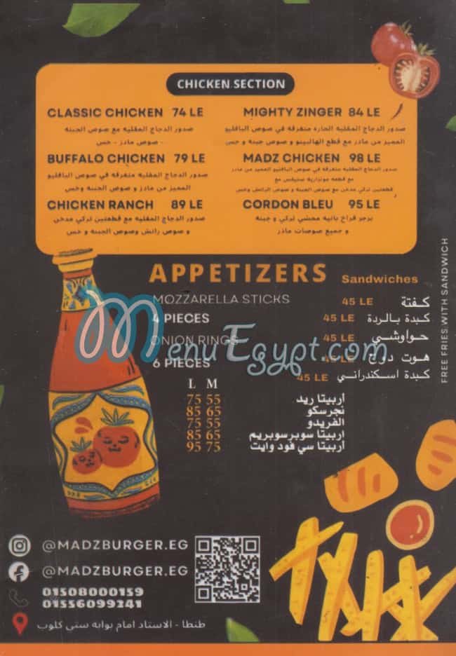 Madz Burger menu Egypt