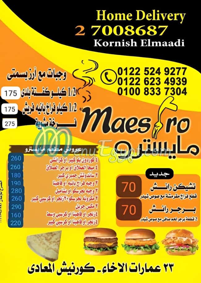 منيو مايسترو