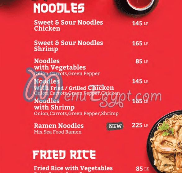 رقم ماجورو سوشي مصر