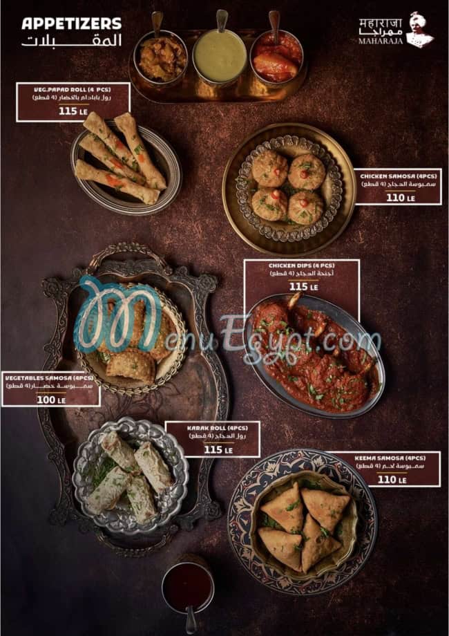 Maharaja menu Egypt 3