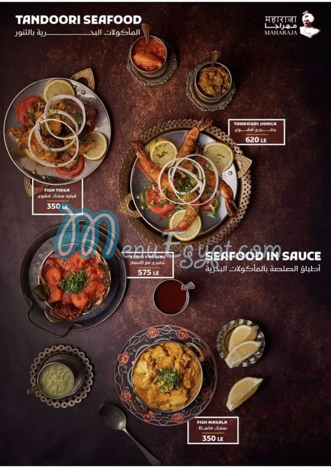 Maharaja menu Egypt 5