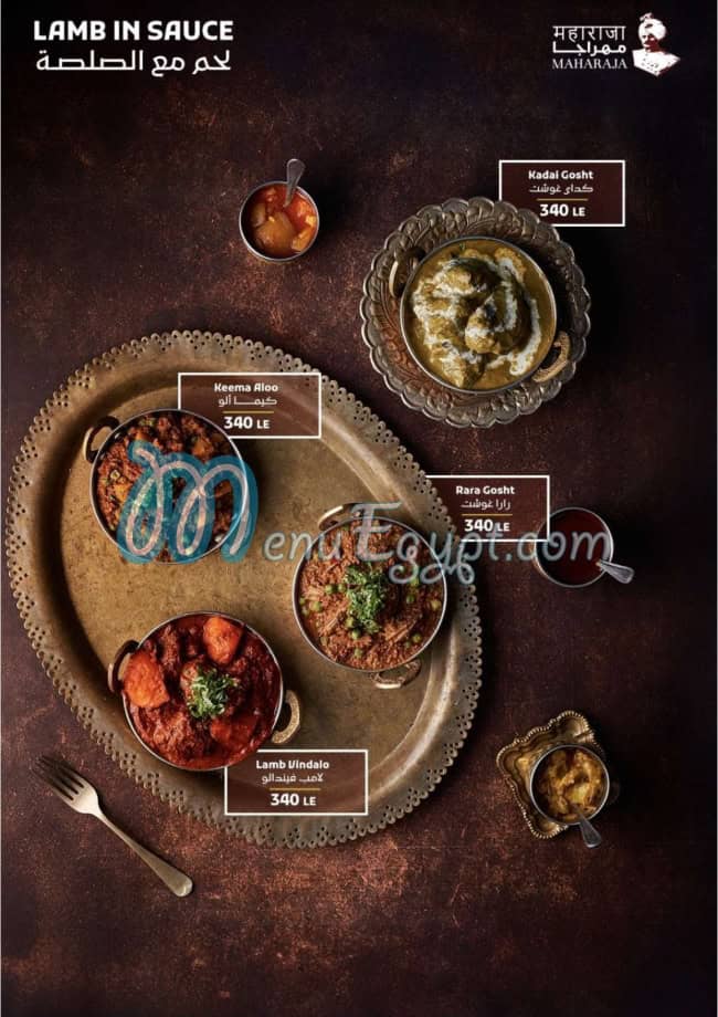 Maharaja menu Egypt 6