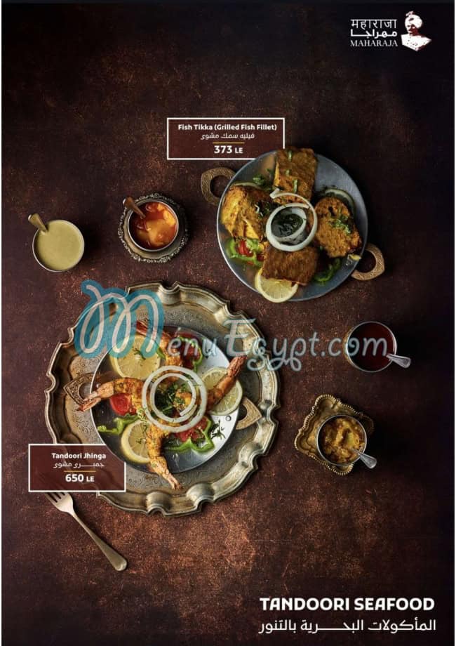 Maharaja menu Egypt 8