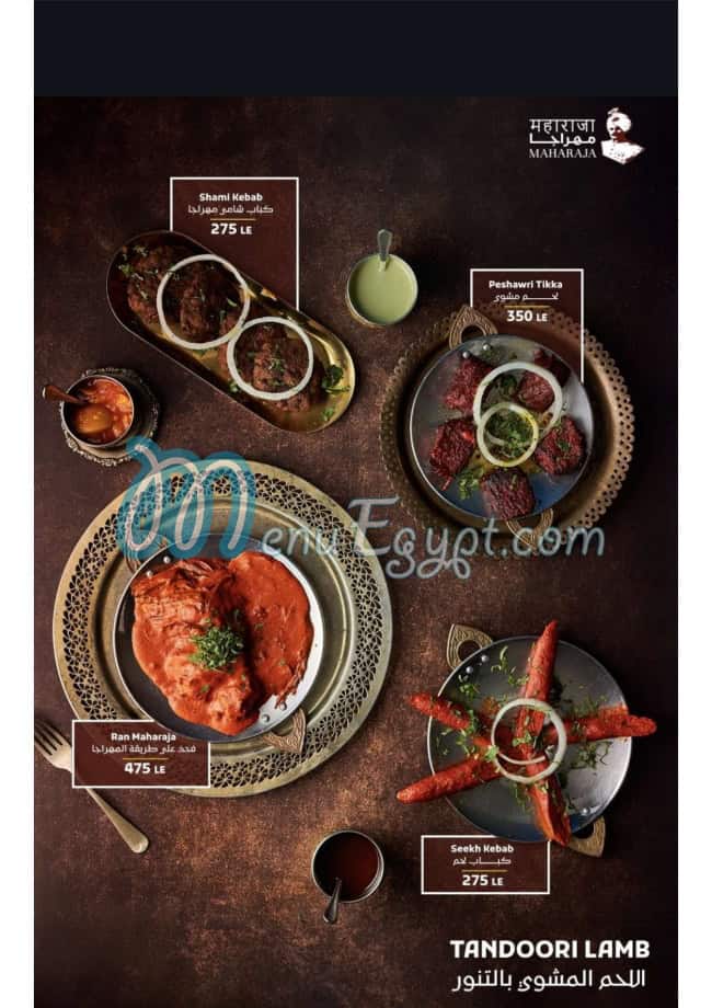 Maharaja menu Egypt 9