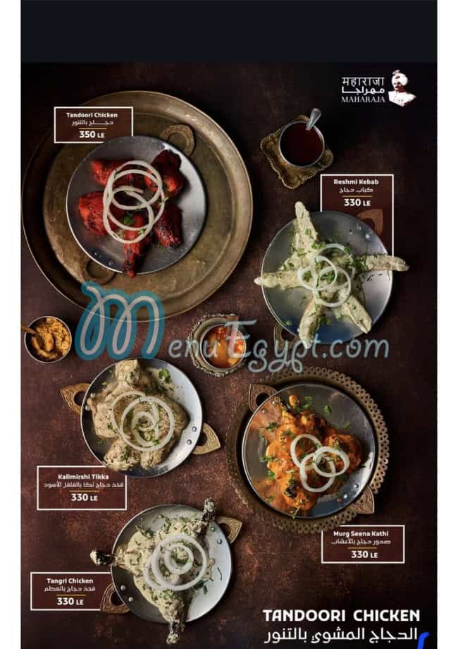 Maharaja menu Egypt 11