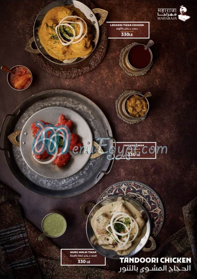 Maharaja menu Egypt 12