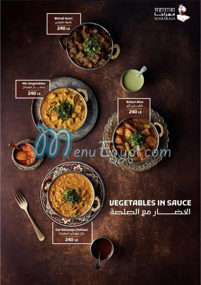 Maharaja menu Egypt 13