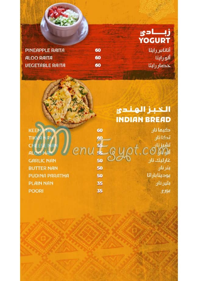 Maharaja delivery menu