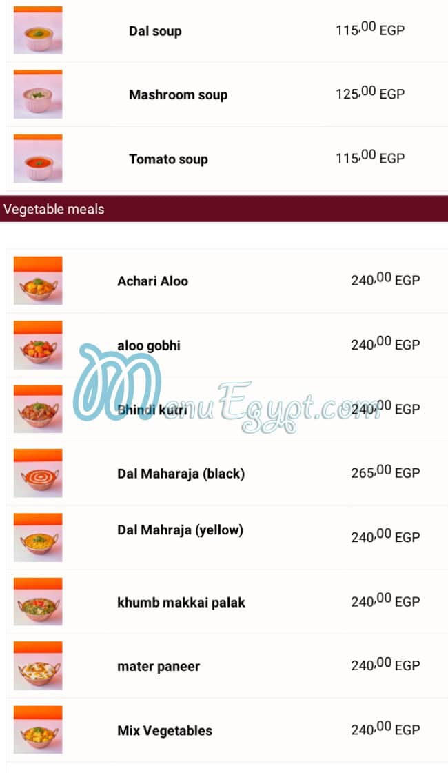 رقم مهراجا مصر