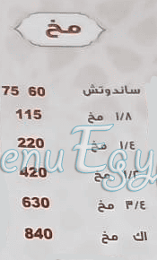 Maher El Sharqawy Masr El Gadeeda egypt