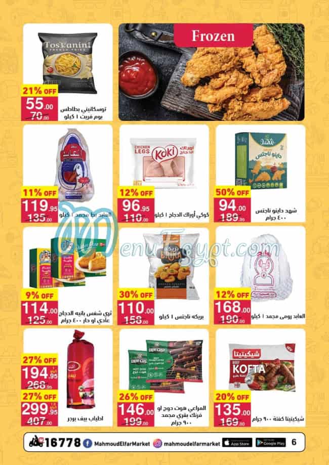 Mahmoud El Far Market delivery menu