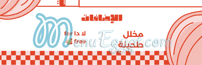 Mahshy egypt