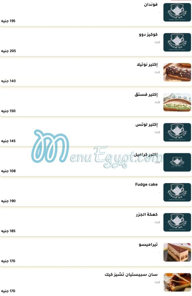 منيو ميزون دو تي مصر 4
