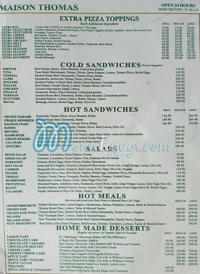 منيو ميزون توماس مصر