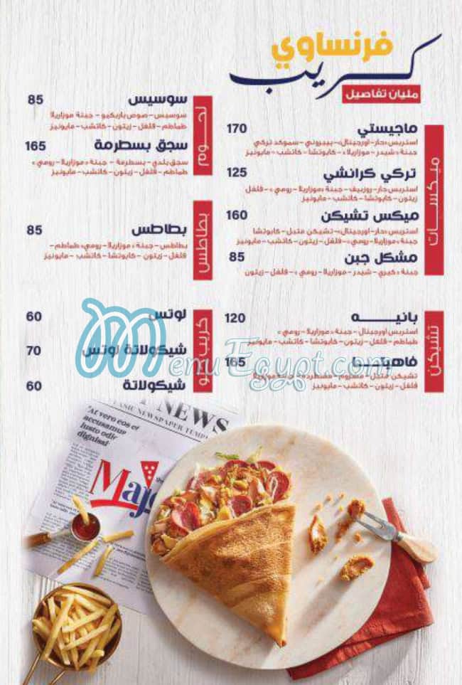 Majesty menu Egypt