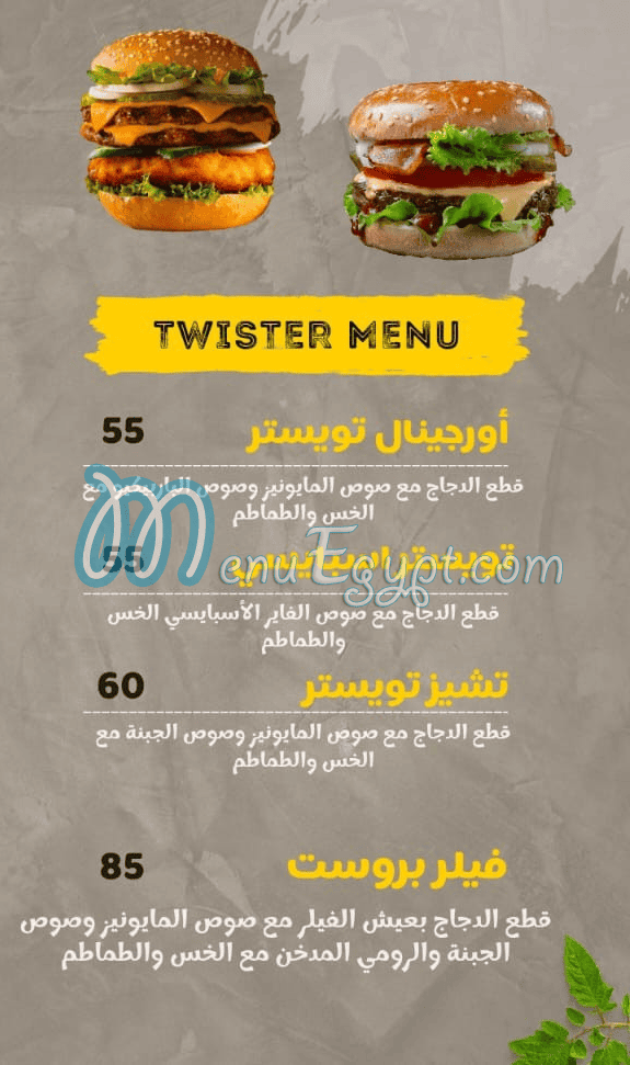 Makany egypt