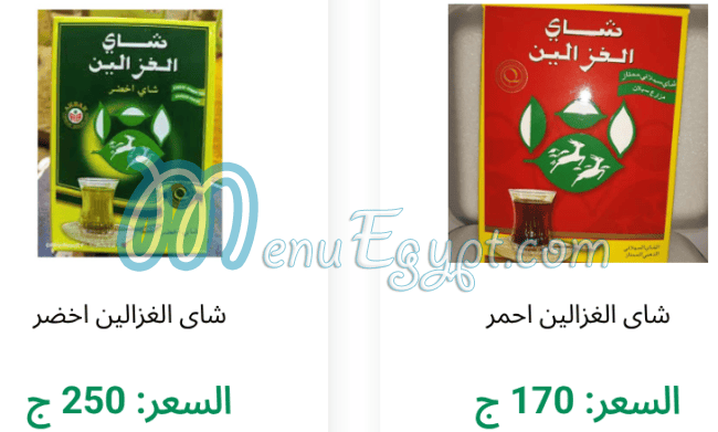 منيو مخبز الارض الطيبه مصر 7