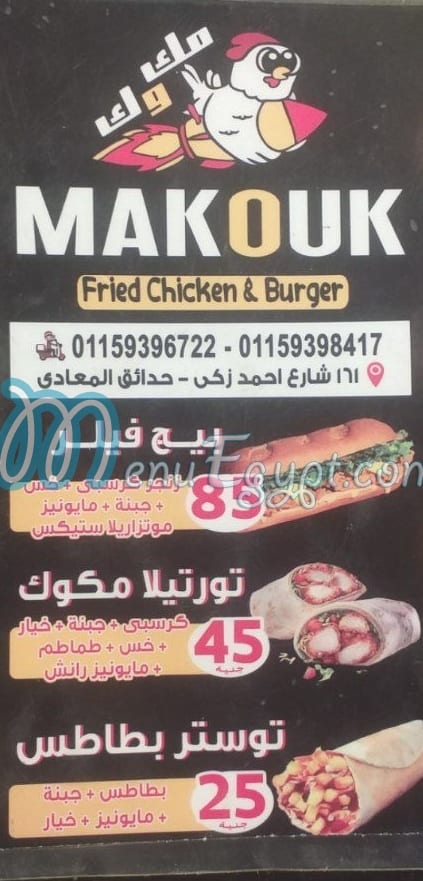 Makouk menu