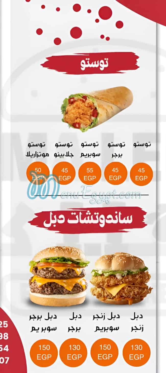 Malek Fried Chicken menu Egypt