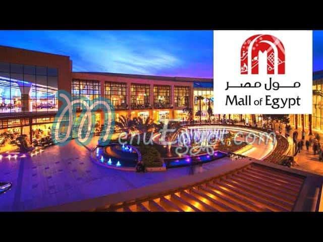 Mall of Egypt menu