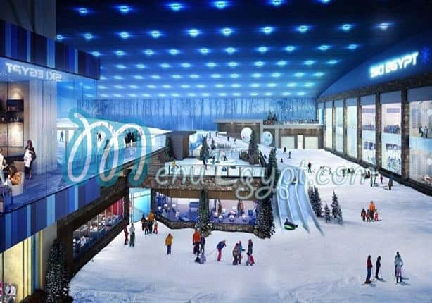 Mall of Egypt egypt