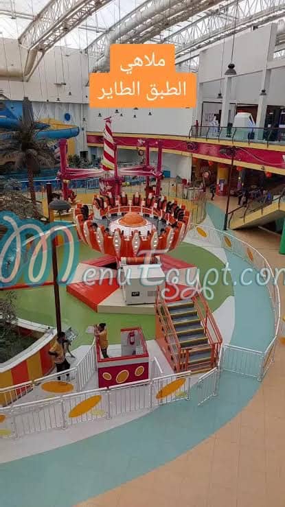 Mall of Egypt online menu